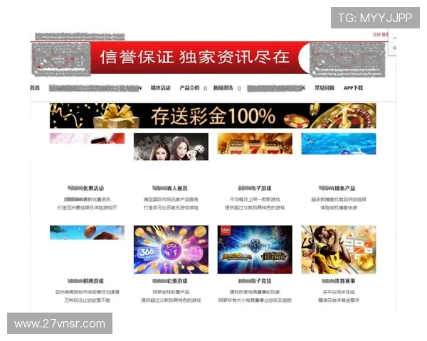 在线博彩公司常见问题解答：新手玩家必看